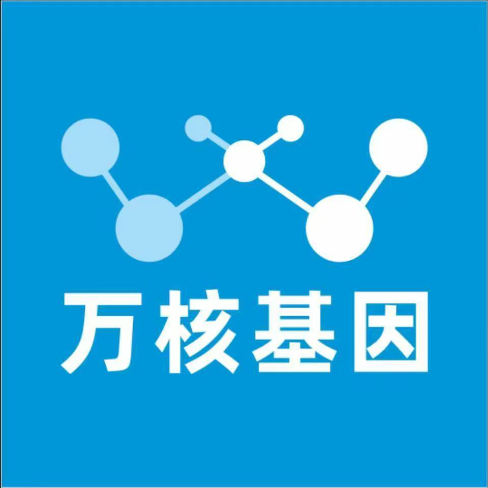 九江湖口万核亲子鉴定机构咨询